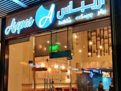 مطاعم حي الياسمين الرياض 