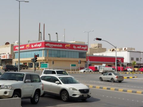 مطعم الرومانسية