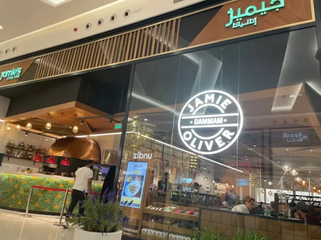 مطاعم النخيل مول الرياض 