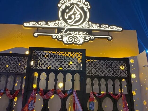 مطاعم بوليفارد الرياض 