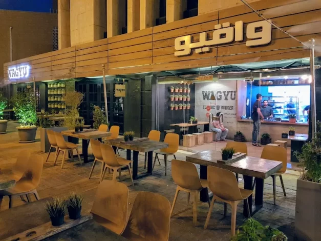 مطاعم برجر في الرياض 