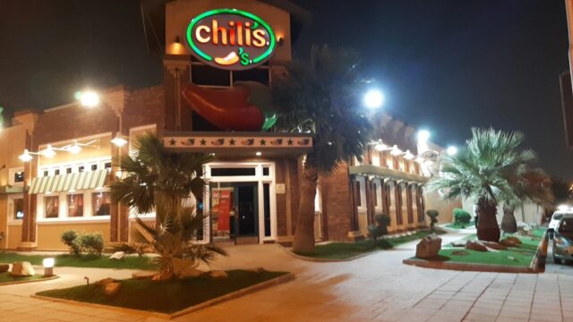 مطعم تشيليز
