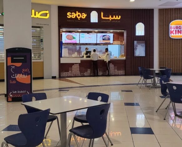 مطاعم غرناطة مول الرياض 