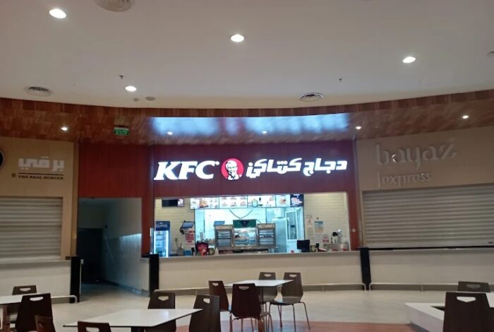 مطاعم حياة مول الرياض 