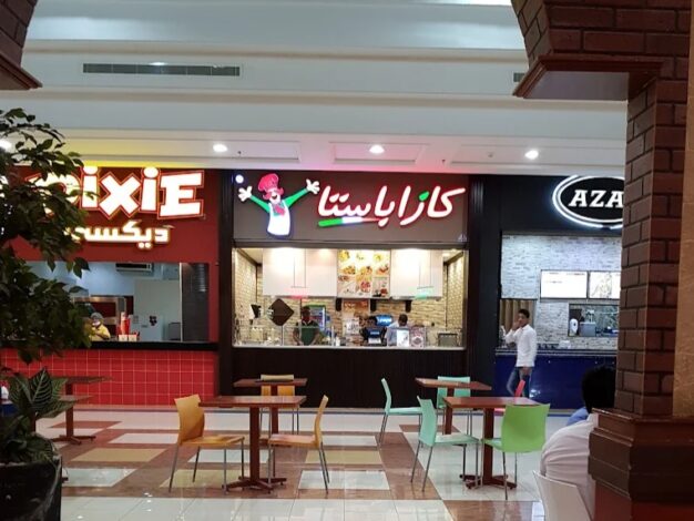مطاعم مارينا مول الرياض 
