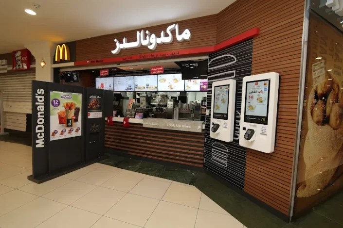 مطاعم العيثم مول الرياض 