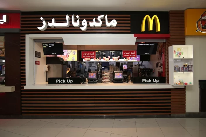 مطاعم السلام مول الرياض 