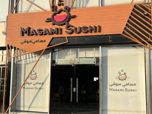 مطاعم سوشي في الرياض 