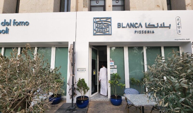مطعم بلانكا الرياض