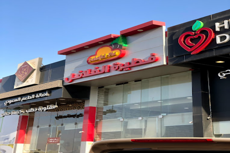 مطاعم فلافل في الرياض