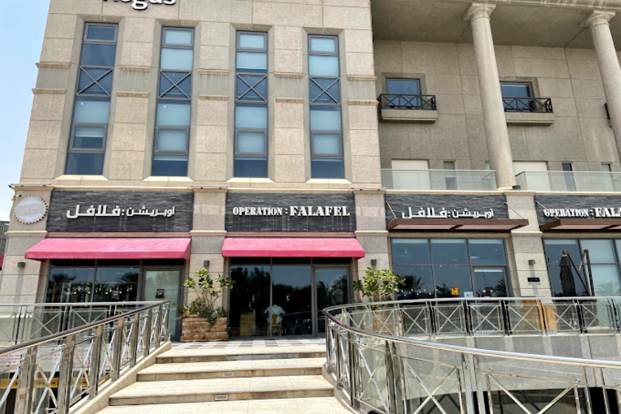 مطاعم فلافل في الرياض
