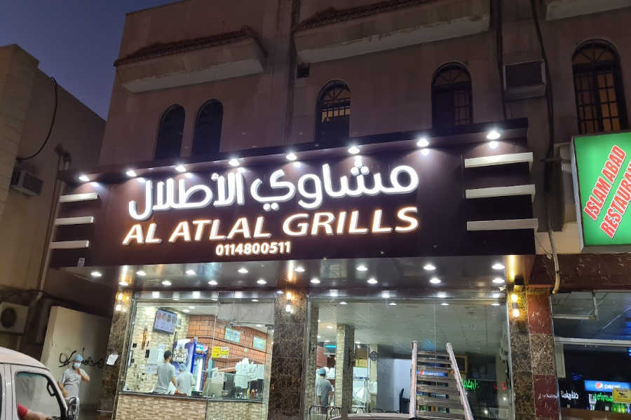 مطاعم كباب بالرياض