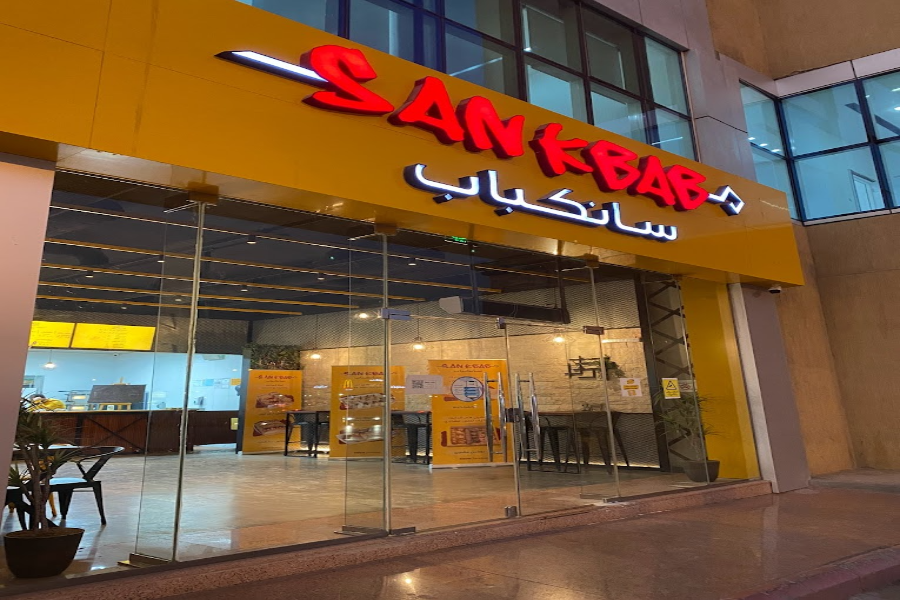 مطاعم كباب بالرياض