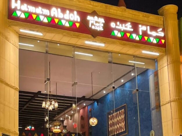 مطاعم مصرية بالرياض 