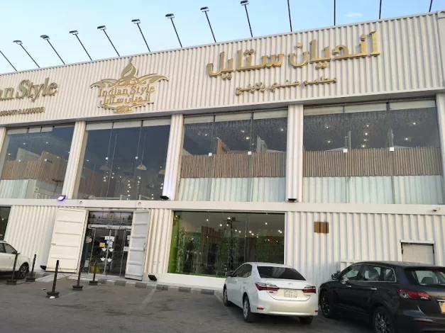 مطاعم هندية شرق الرياض 