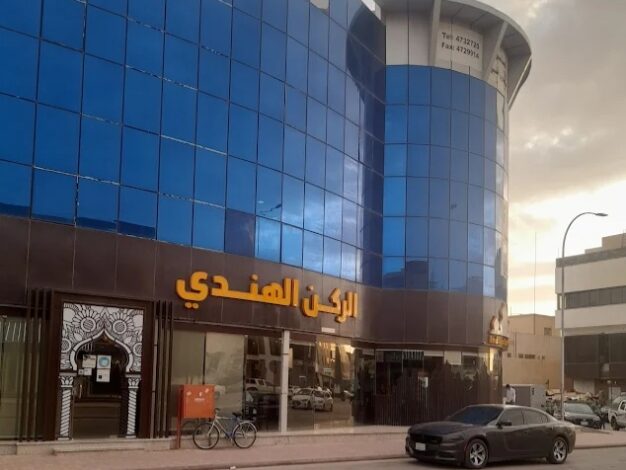 مطاعم هندية شرق الرياض 