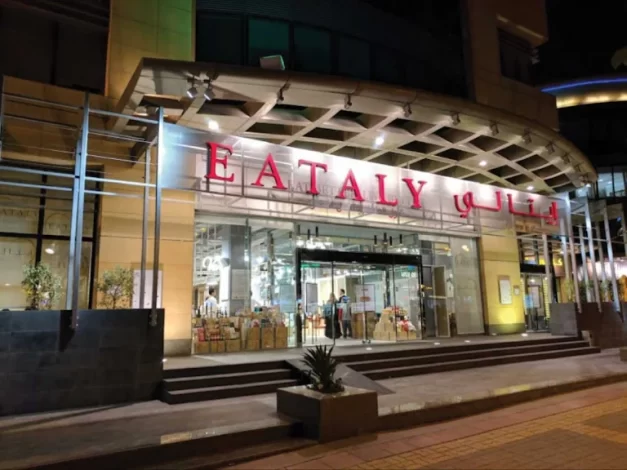 مطاعم ايطالية في الرياض 