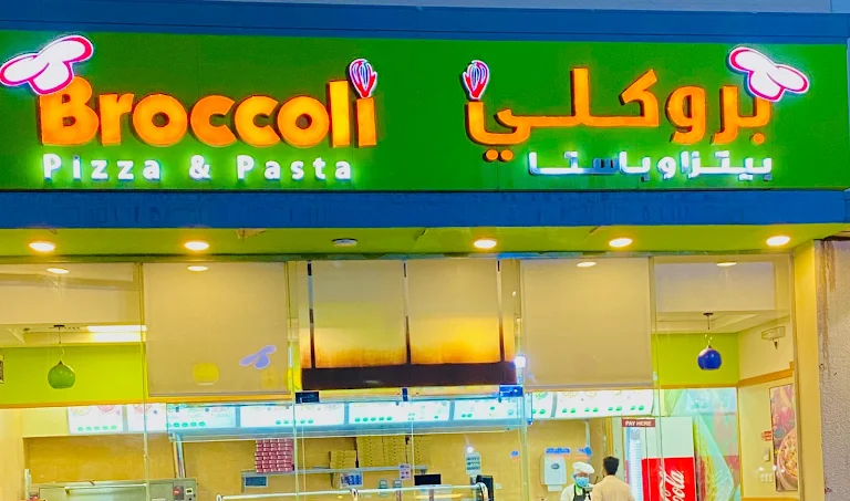 مطاعم ايطالي شرق الرياض 