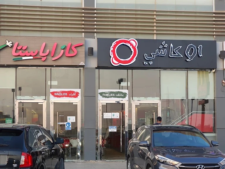 أفضل 10 مطاعم نودلز بالرياض لعام 2023 الرياض سيتي