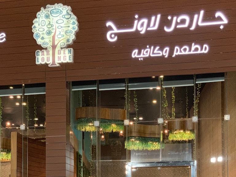 أفضل 10 مطاعم اوت دور بالرياض لعام 2023 الرياض سيتي