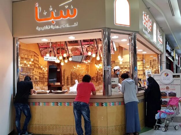 مطاعم الرياض جاليري 