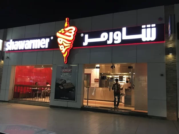 مطاعم مطار الرياض 