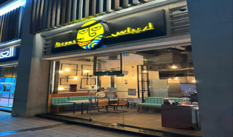 مطاعم درايف ثرو الرياض