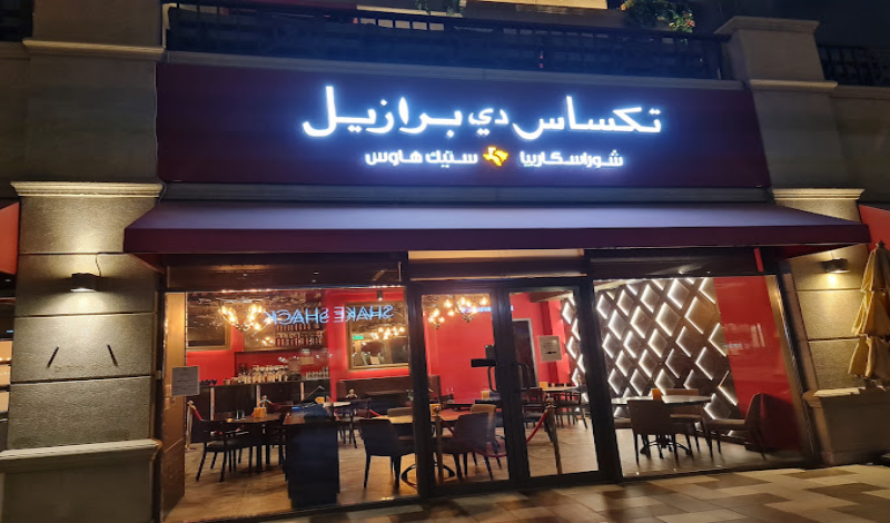 مطاعم شمال الرياض