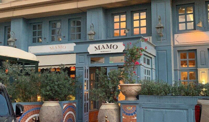 مطعم مامو الإيطالي الرياض