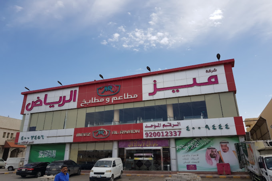 مطاعم حضرمية في الرياض