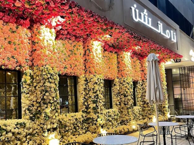 كافيهات بارتشن الرياض