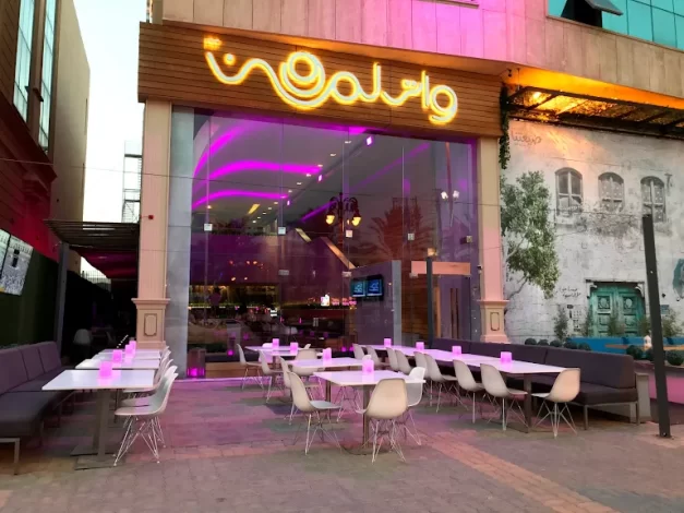 كافيهات بارتشن الرياض