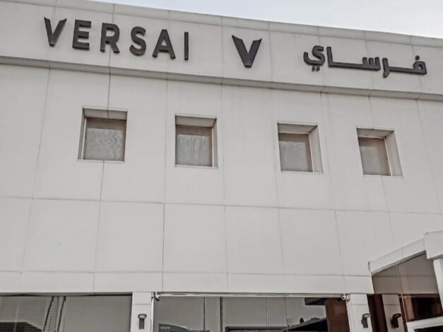 كافيهات بارتشن الرياض