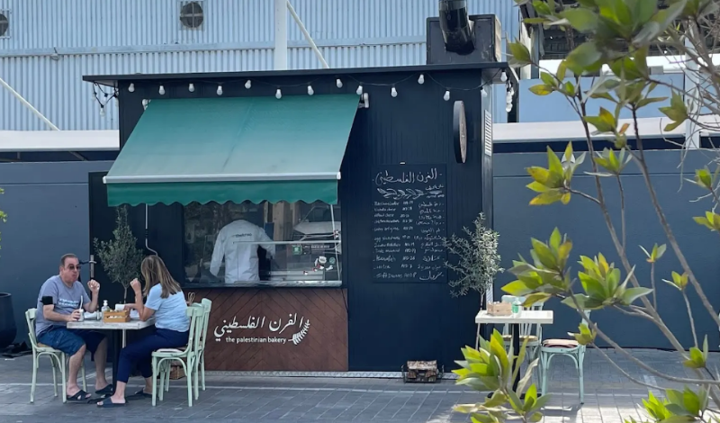 مطاعم فلسطينية في الرياض