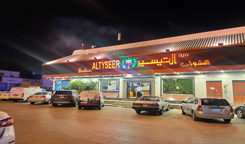 مطاعم وسط الرياض