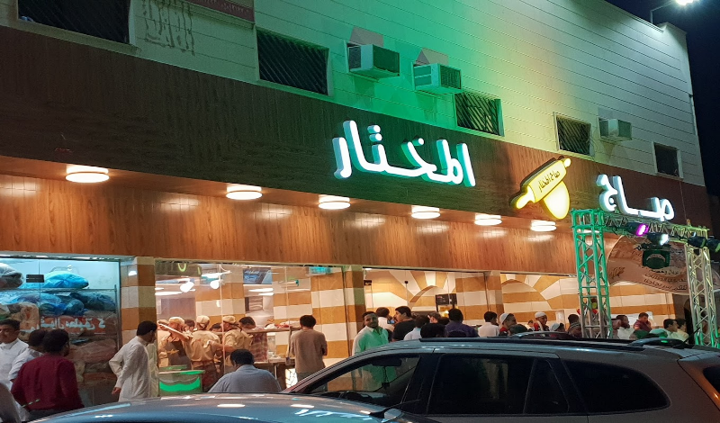 مطاعم شرق الرياض