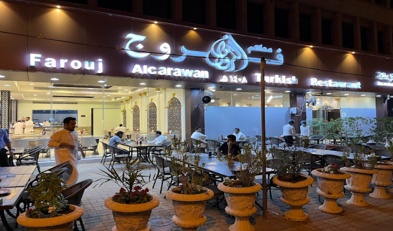 مطعم مشاوي تركية في الرياض