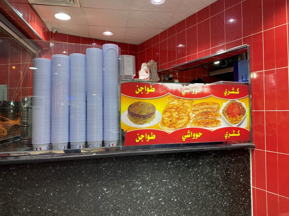 مطاعم رخيصه في الرياض