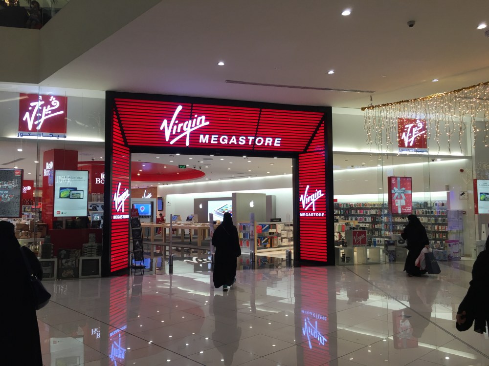 النخيل مول محلات