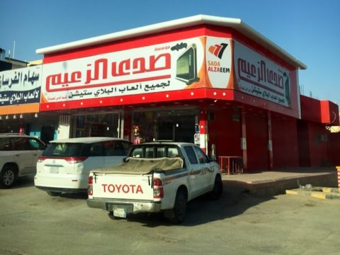 محلات بلايستيشن في الرياض
