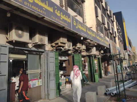 محلات ادوات صحيه في الرياض