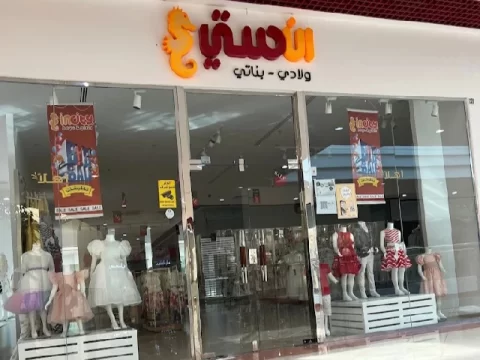 محلات فساتين بنات في الرياض 