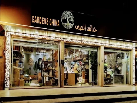 محلات بيع اشجار الزينه في الرياض 