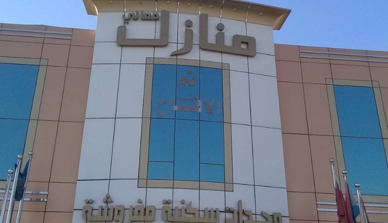 أجنحة منازل المعالي