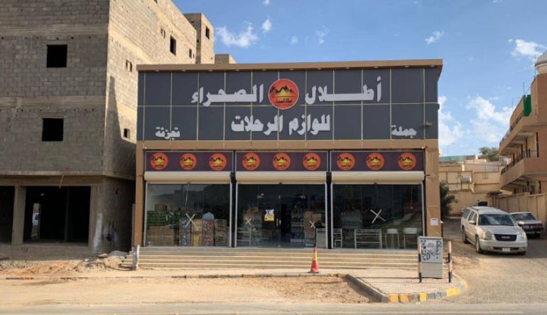 أطلال الصحراء