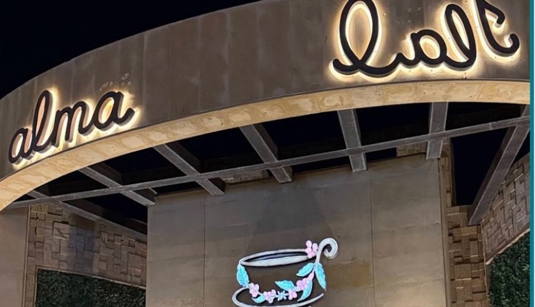 ألمى كافيه الرياض