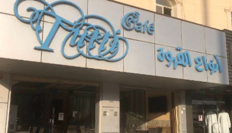 أنواع القهوة طريق الرياض