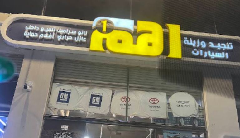 أهم 1