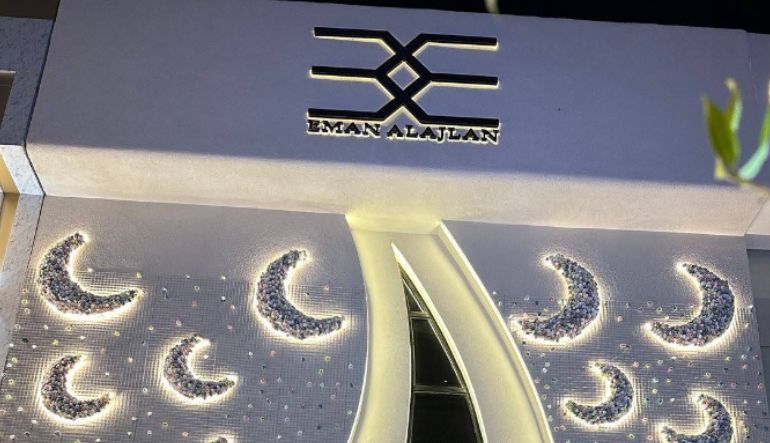 إيمان العجلان