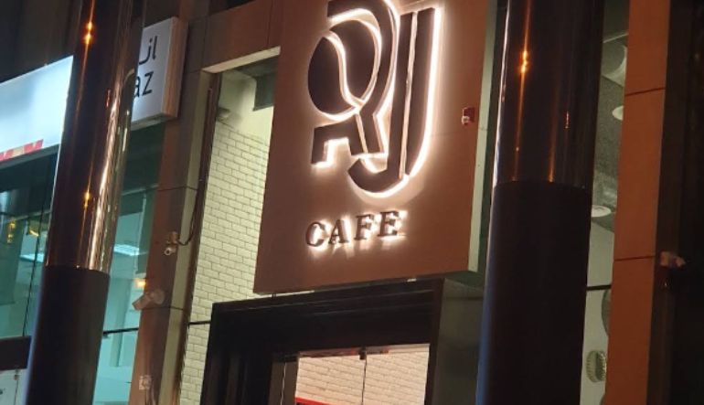 ار جي كافيه الرياض
